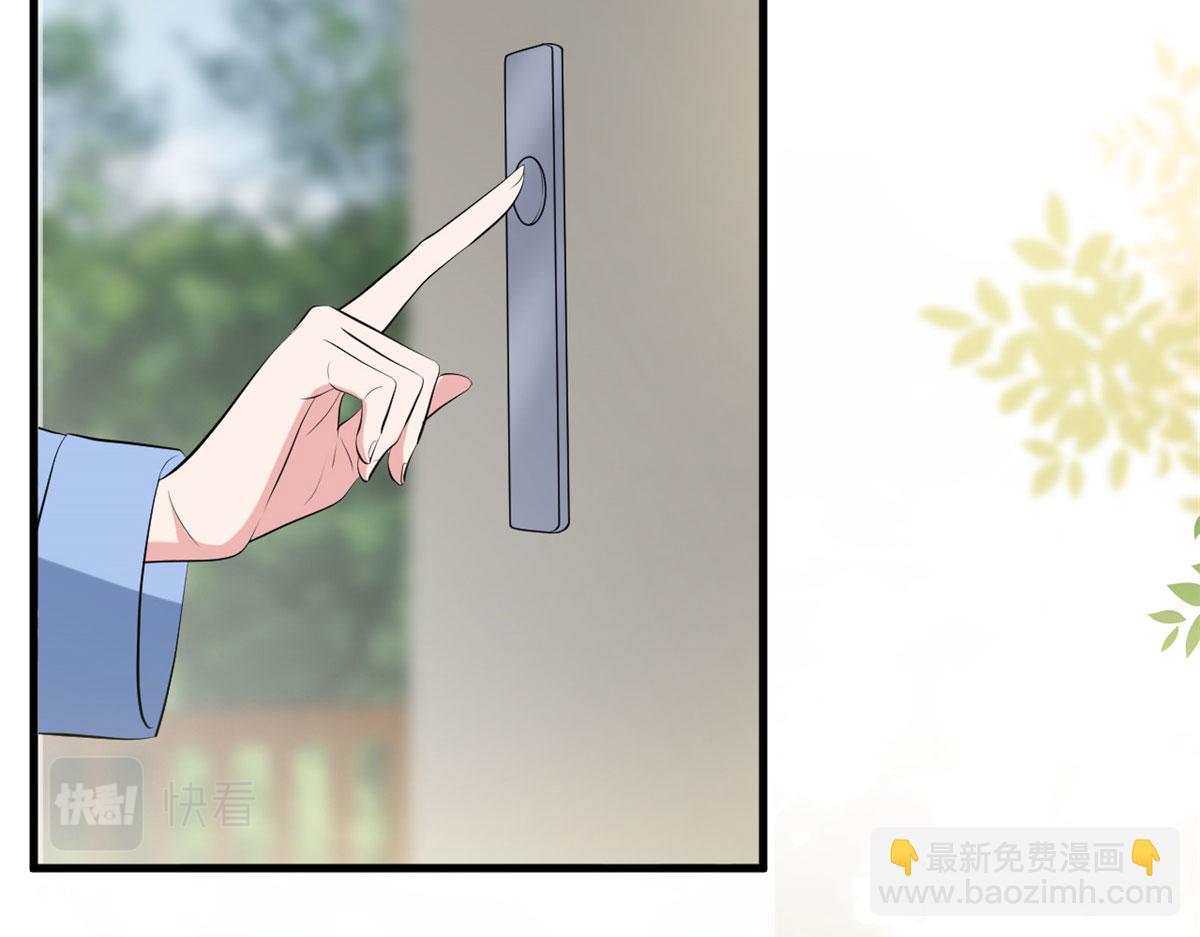 抱歉我拿的是女主劇本 - 第256話 威脅(3/4) - 3