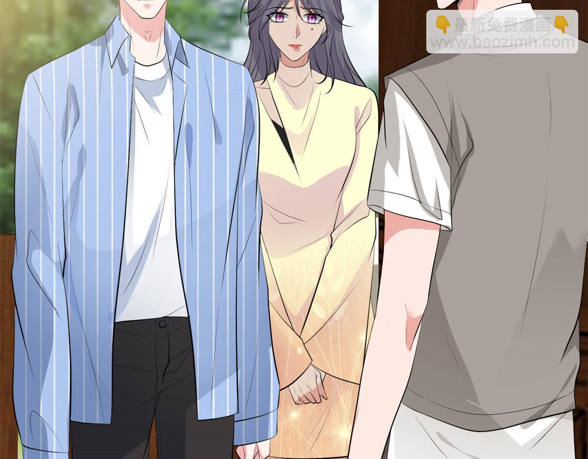 抱歉我拿的是女主劇本 - 第256話 威脅(3/4) - 6