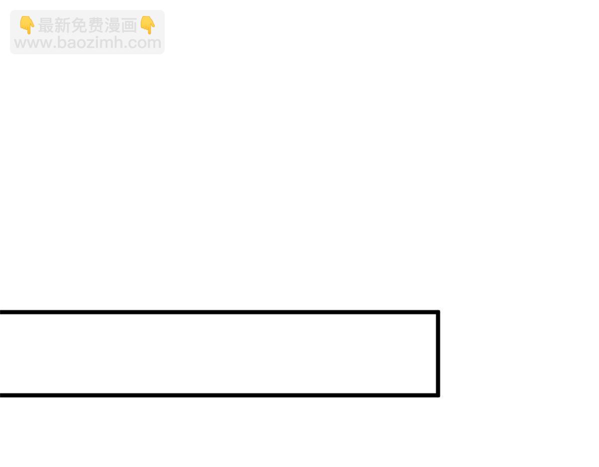 抱歉我拿的是女主劇本 - 第256話 威脅(3/4) - 4