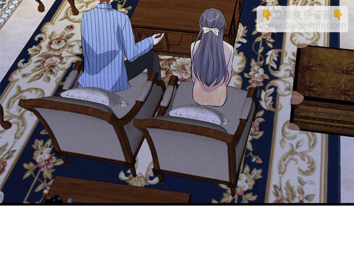 抱歉我拿的是女主劇本 - 第256話 威脅(3/4) - 7