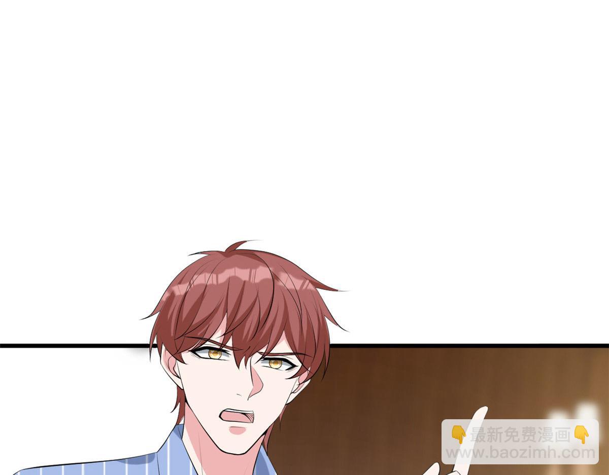 抱歉我拿的是女主劇本 - 第256話 威脅(3/4) - 8