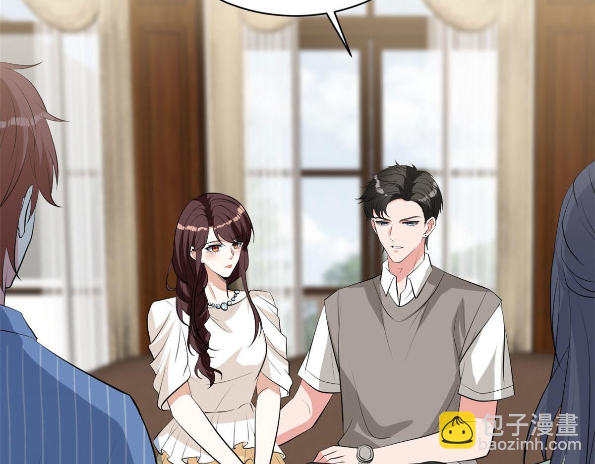 抱歉我拿的是女主劇本 - 第256話 威脅(3/4) - 1