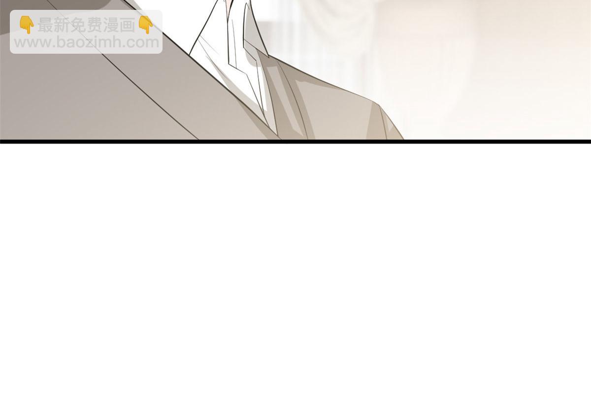 抱歉我拿的是女主劇本 - 第256話 威脅(3/4) - 2