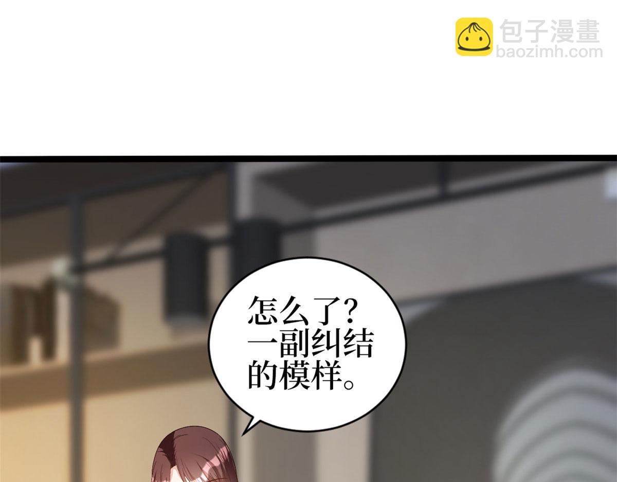 抱歉我拿的是女主劇本 - 第256話 威脅(1/4) - 6