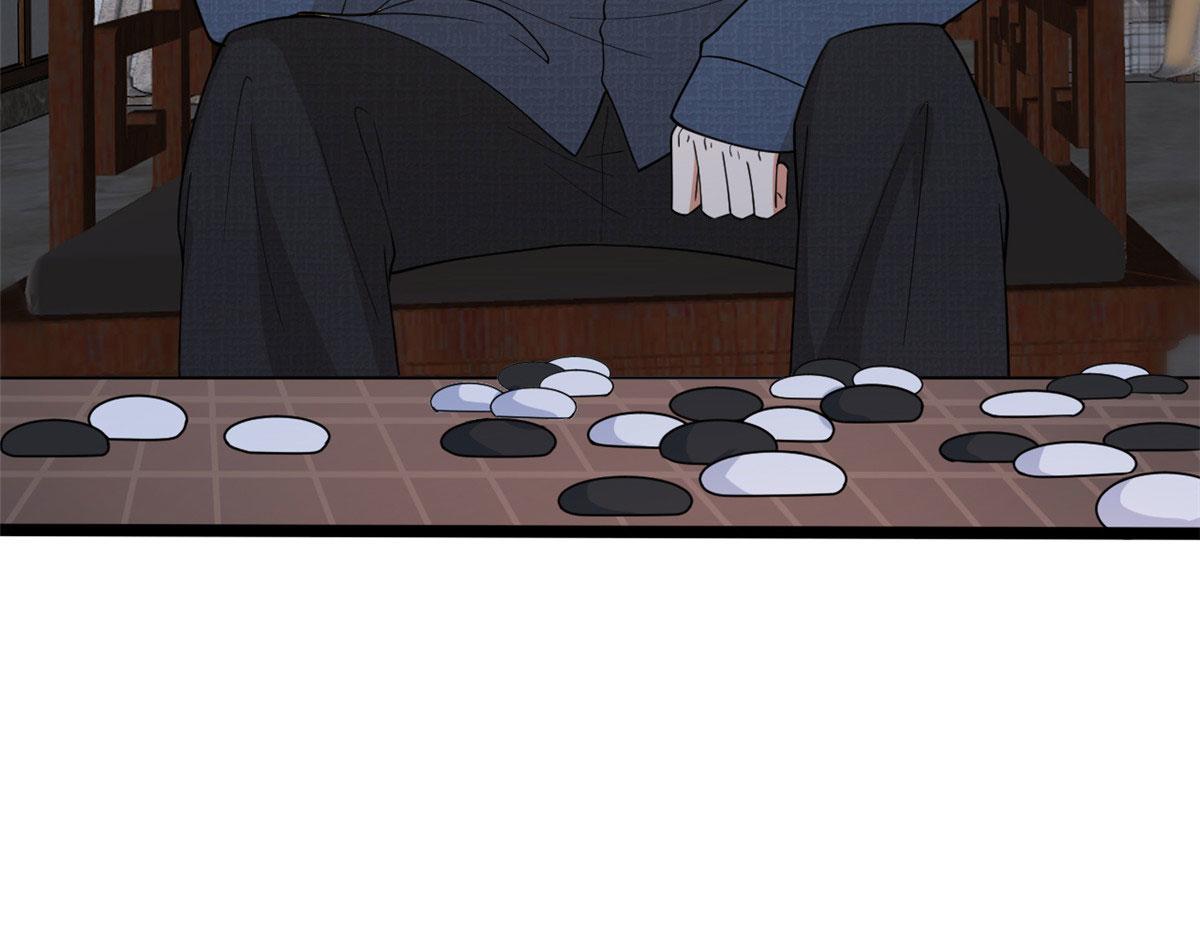 抱歉我拿的是女主劇本 - 第256話 威脅(2/4) - 5