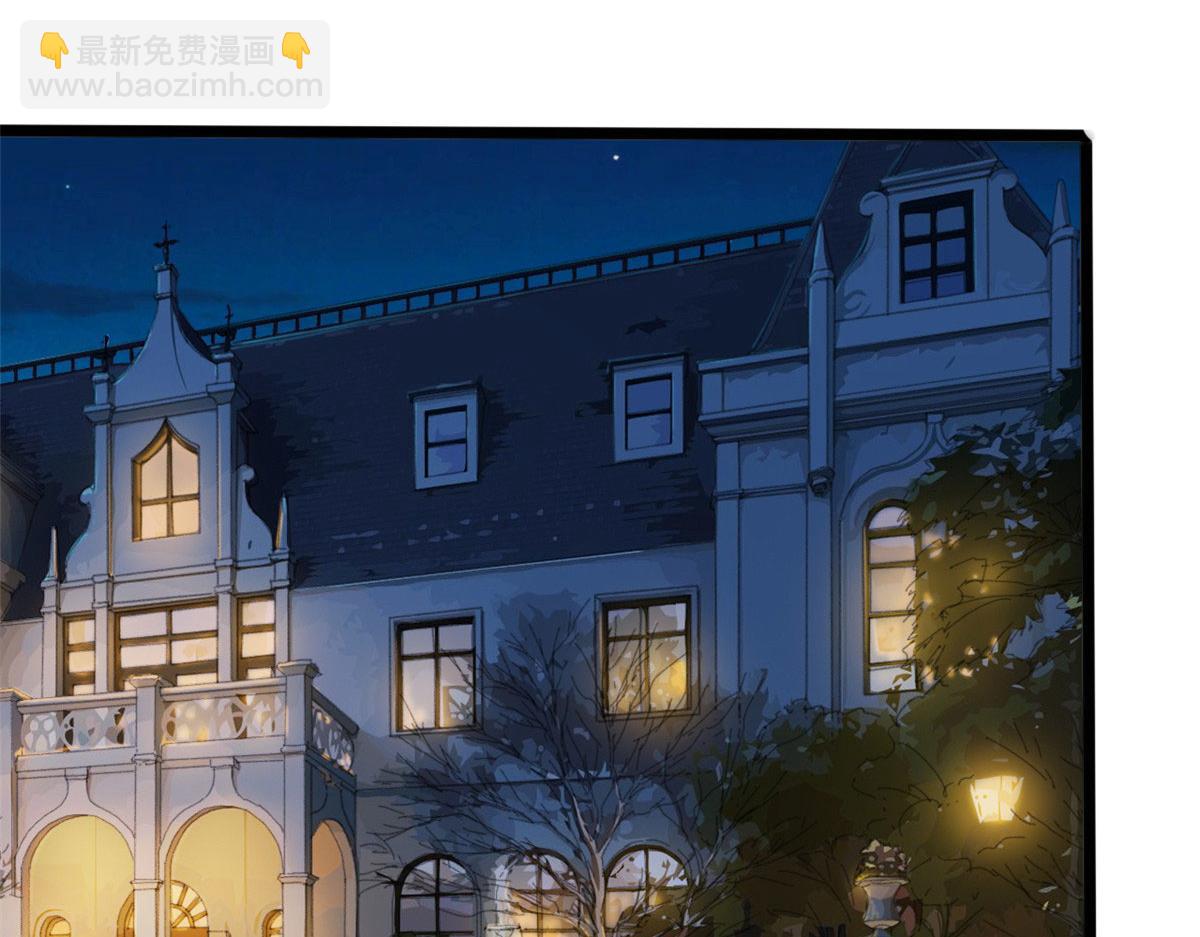 抱歉我拿的是女主劇本 - 第256話 威脅(1/4) - 6