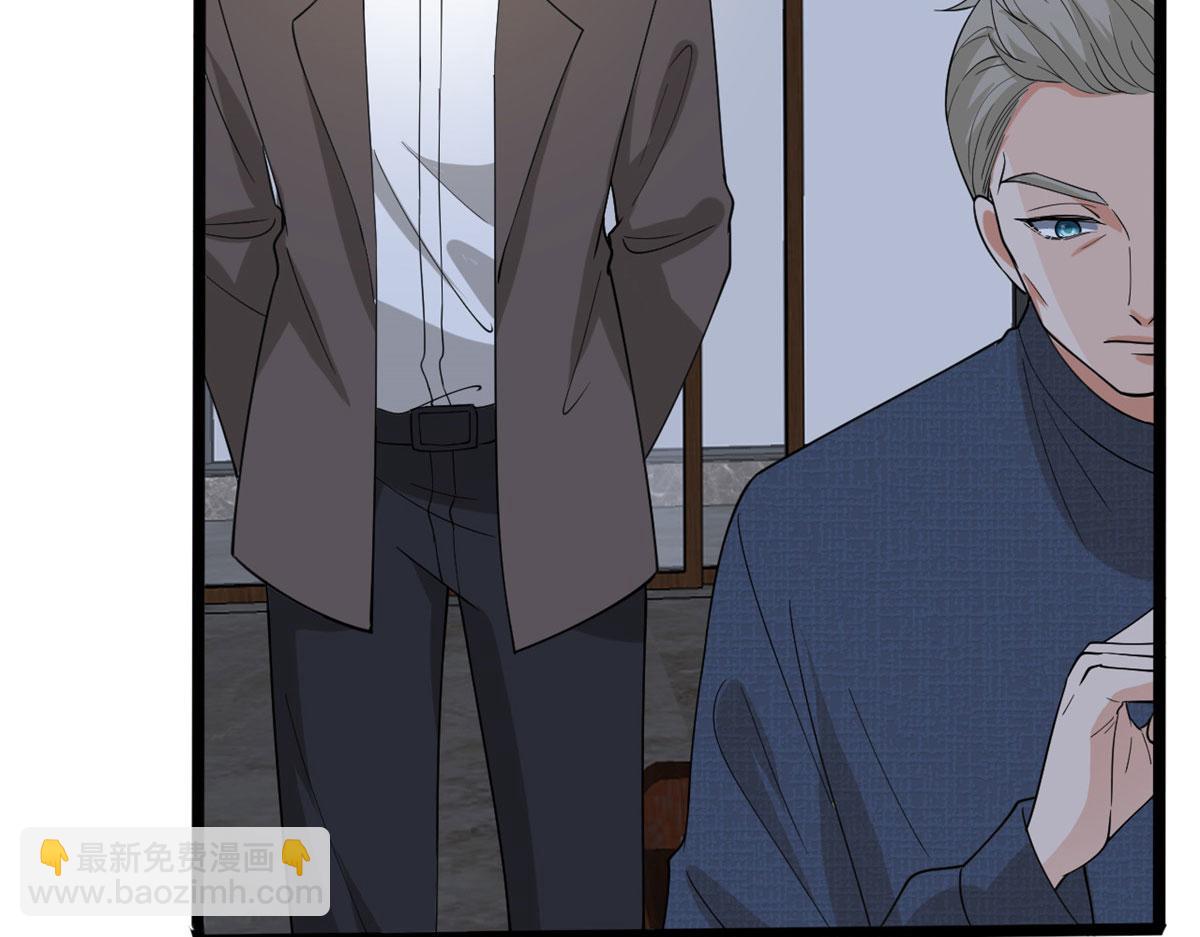 抱歉我拿的是女主劇本 - 第256話 威脅(2/4) - 8