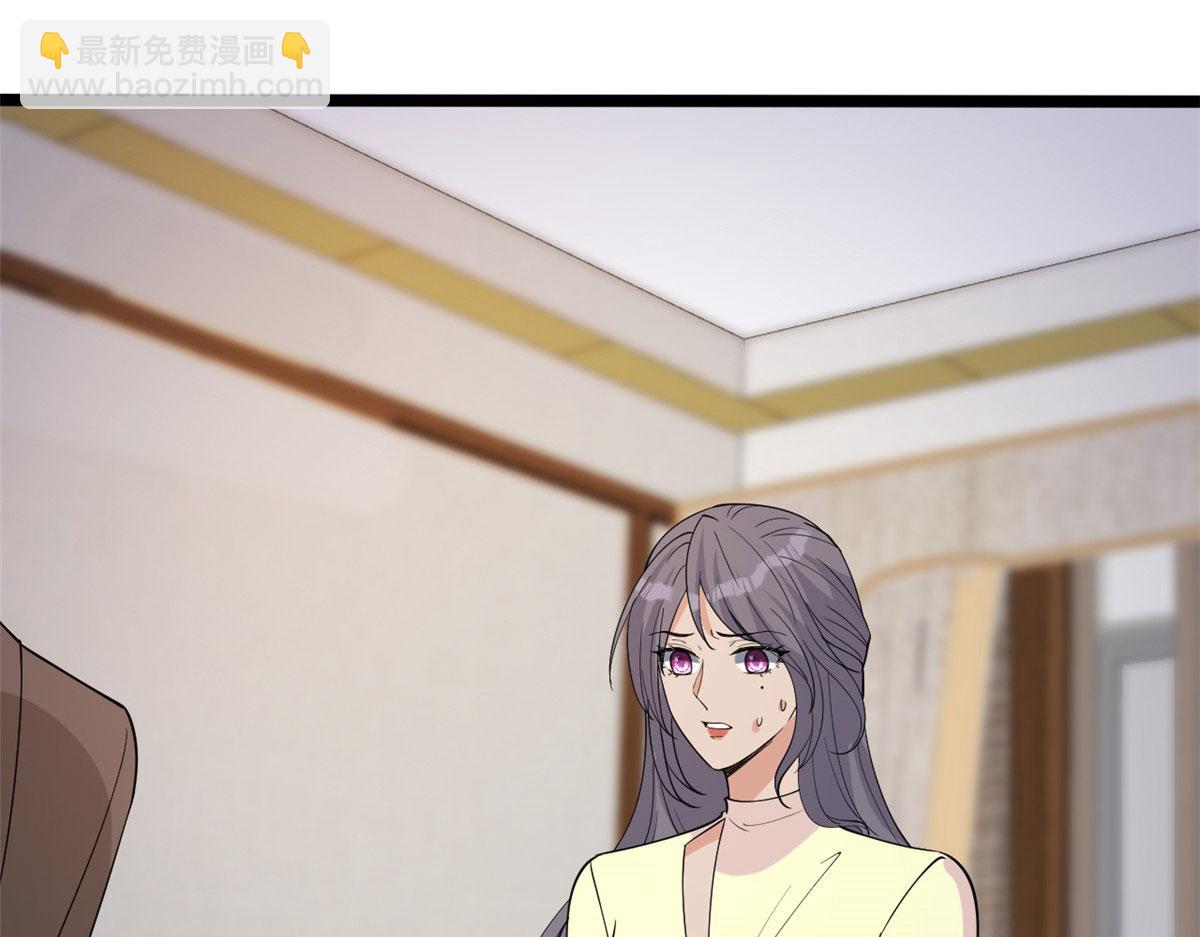 抱歉我拿的是女主劇本 - 第256話 威脅(2/4) - 3