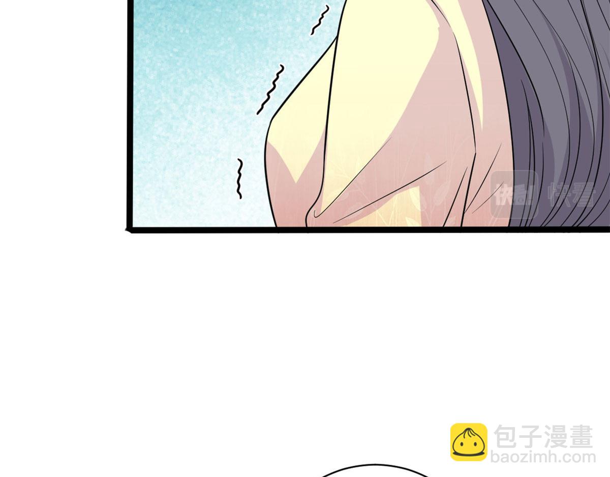 抱歉我拿的是女主劇本 - 第256話 威脅(2/4) - 1