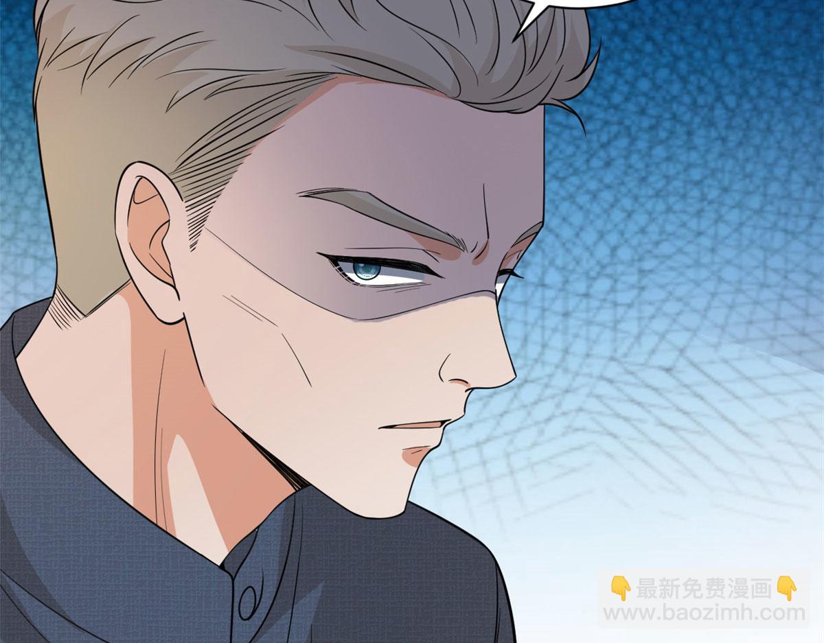 抱歉我拿的是女主劇本 - 第256話 威脅(2/4) - 7