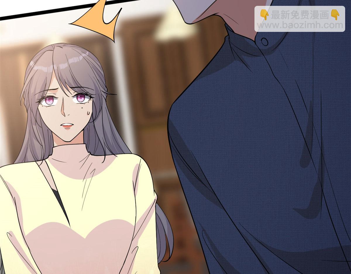 抱歉我拿的是女主劇本 - 第256話 威脅(2/4) - 6