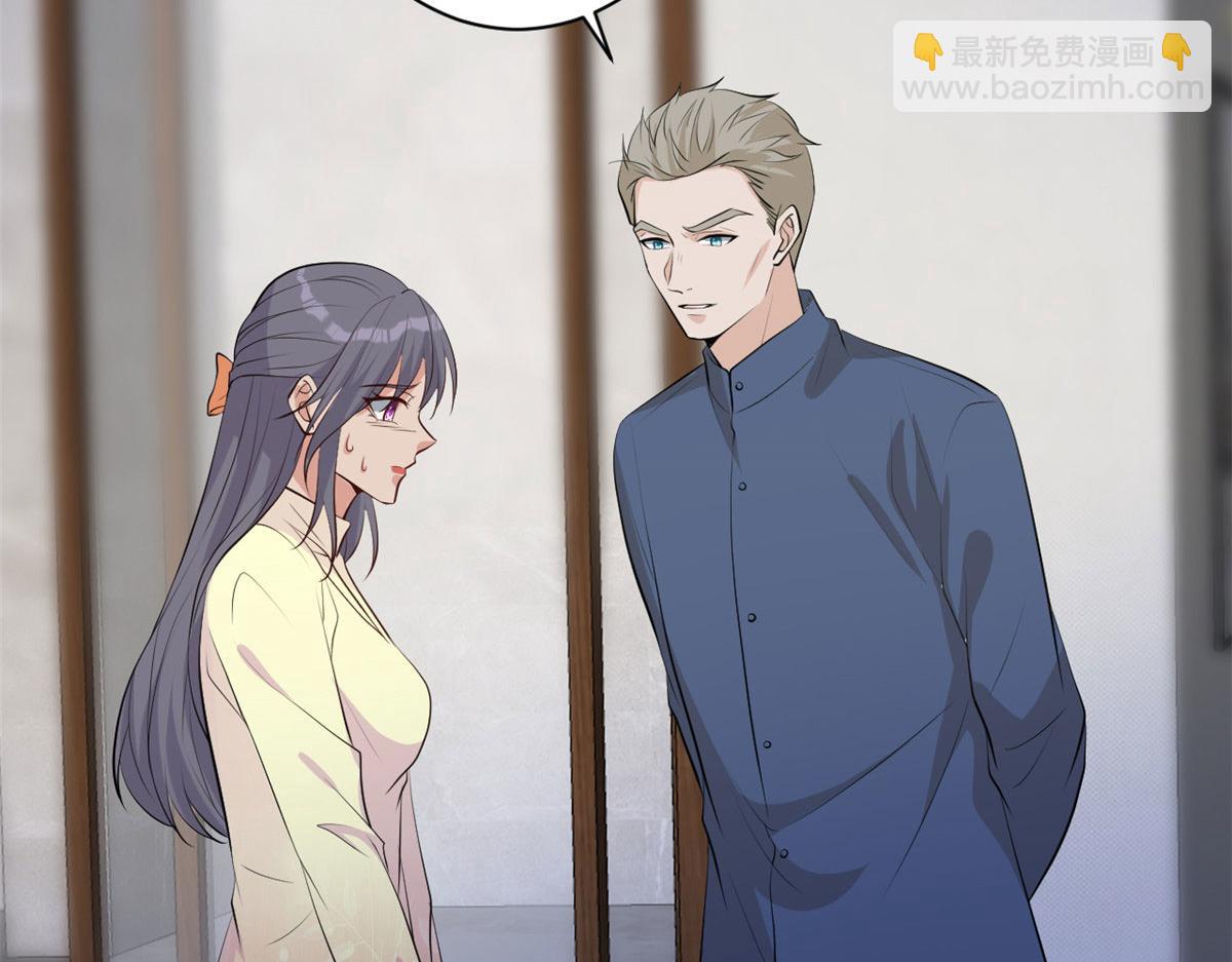 抱歉我拿的是女主劇本 - 第256話 威脅(2/4) - 2