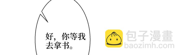 抱歉我拿的是女主劇本 - 第二十六話 凱悅帝景(1/3) - 2