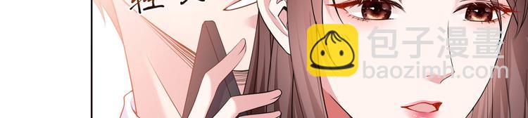 抱歉我拿的是女主劇本 - 第二十六話 凱悅帝景(3/3) - 1