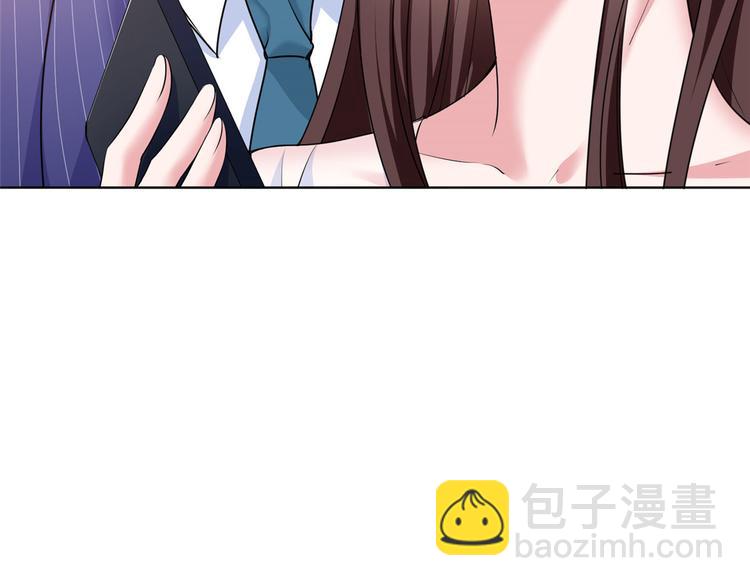 抱歉我拿的是女主劇本 - 第二十六話 凱悅帝景(3/3) - 6