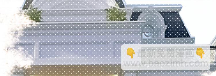 抱歉我拿的是女主劇本 - 第二十六話 凱悅帝景(3/3) - 4