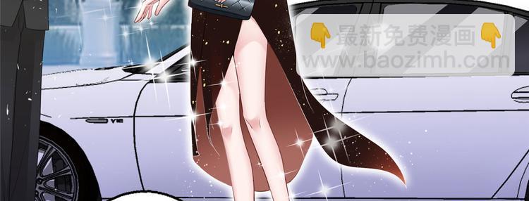 抱歉我拿的是女主劇本 - 第二十六話 凱悅帝景(3/3) - 6