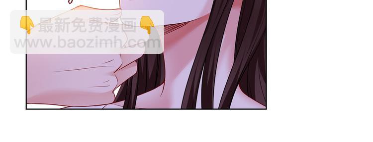 抱歉我拿的是女主劇本 - 第二十六話 凱悅帝景(3/3) - 1