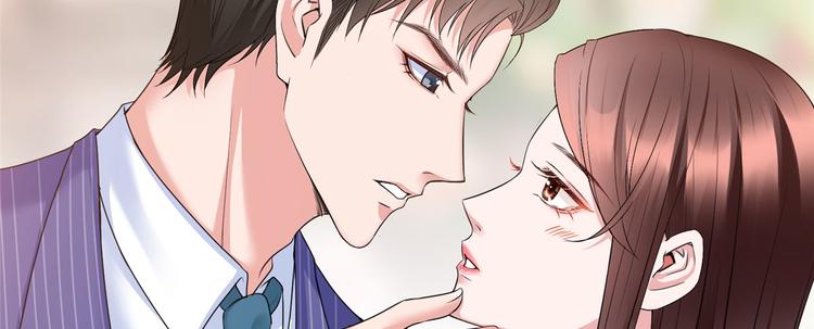 抱歉我拿的是女主劇本 - 第二十六話 凱悅帝景(3/3) - 3