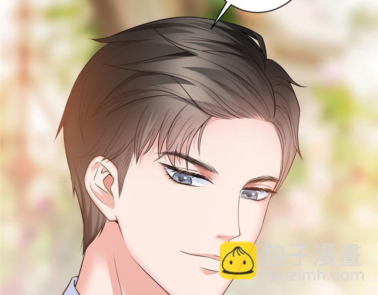 抱歉我拿的是女主劇本 - 第二十六話 凱悅帝景(3/3) - 6