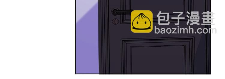 抱歉我拿的是女主劇本 - 第二十六話 凱悅帝景(3/3) - 2