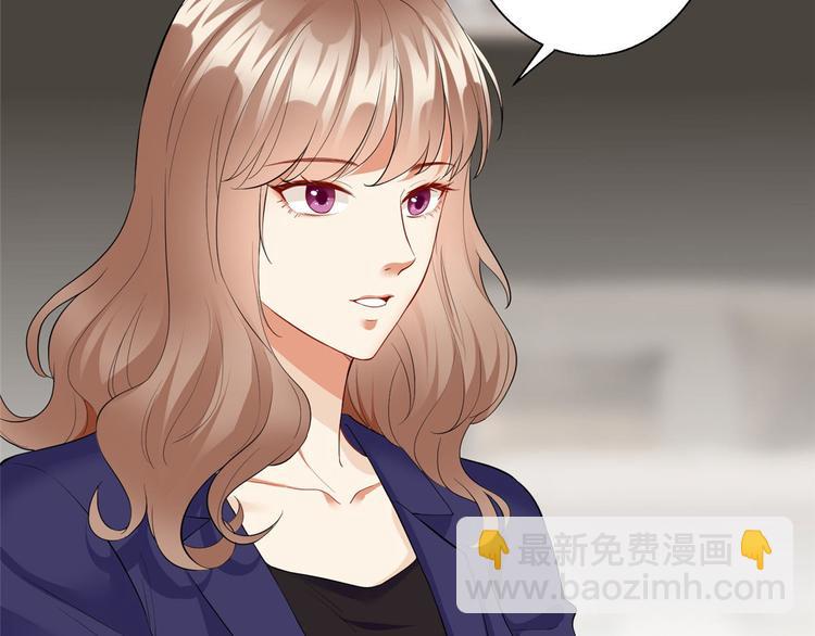 抱歉我拿的是女主劇本 - 第二十六話 凱悅帝景(3/3) - 7