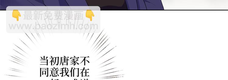 抱歉我拿的是女主劇本 - 第二十六話 凱悅帝景(3/3) - 1