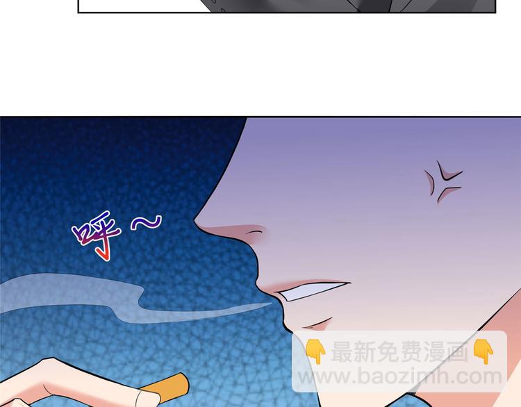 抱歉我拿的是女主劇本 - 第二十六話 凱悅帝景(3/3) - 4