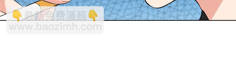 抱歉我拿的是女主劇本 - 第二十六話 凱悅帝景(3/3) - 5