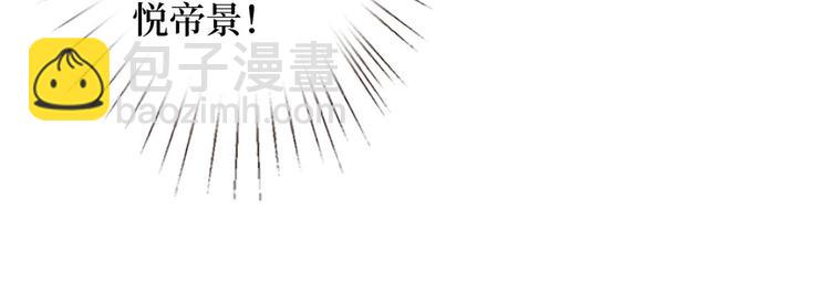 抱歉我拿的是女主劇本 - 第二十六話 凱悅帝景(3/3) - 7