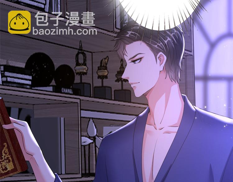 抱歉我拿的是女主劇本 - 第二十六話 凱悅帝景(1/3) - 7