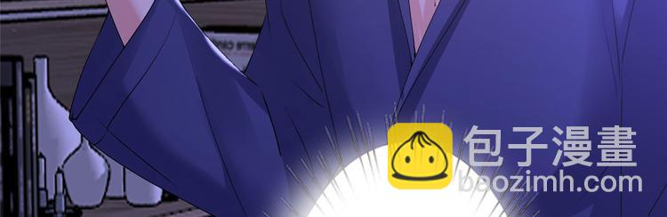 抱歉我拿的是女主劇本 - 第二十六話 凱悅帝景(1/3) - 8