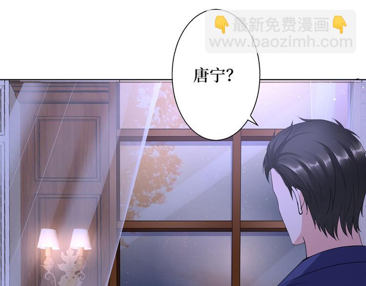 抱歉我拿的是女主劇本 - 第二十六話 凱悅帝景(1/3) - 3