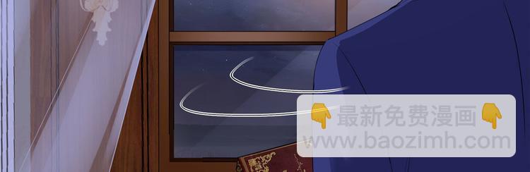 抱歉我拿的是女主劇本 - 第二十六話 凱悅帝景(1/3) - 4