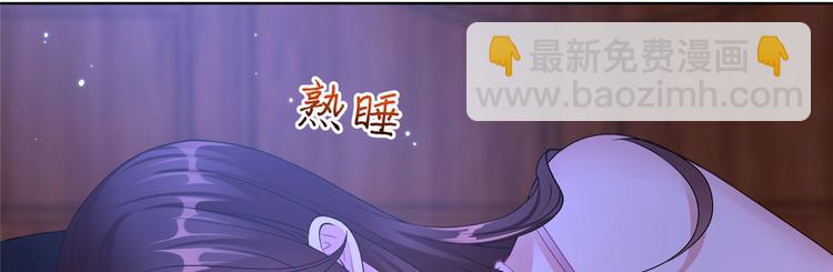 抱歉我拿的是女主劇本 - 第二十六話 凱悅帝景(1/3) - 6