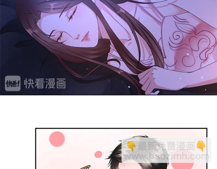 抱歉我拿的是女主劇本 - 第二十六話 凱悅帝景(1/3) - 7