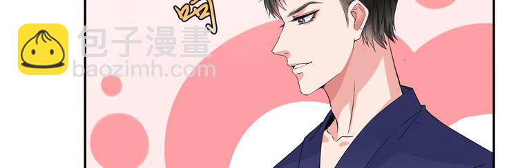 抱歉我拿的是女主劇本 - 第二十六話 凱悅帝景(1/3) - 8