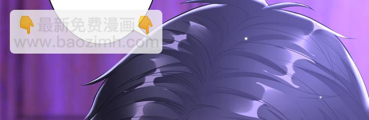 抱歉我拿的是女主劇本 - 第二十六話 凱悅帝景(1/3) - 2