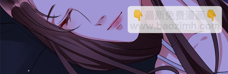 抱歉我拿的是女主劇本 - 第二十六話 凱悅帝景(1/3) - 4