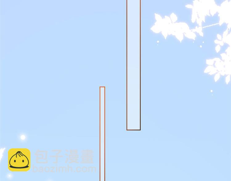 抱歉我拿的是女主劇本 - 第二十六話 凱悅帝景(1/3) - 7