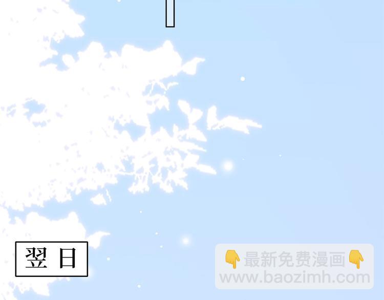 抱歉我拿的是女主劇本 - 第二十六話 凱悅帝景(1/3) - 1