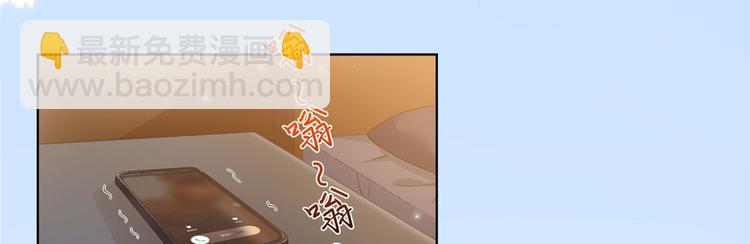 抱歉我拿的是女主劇本 - 第二十六話 凱悅帝景(1/3) - 2