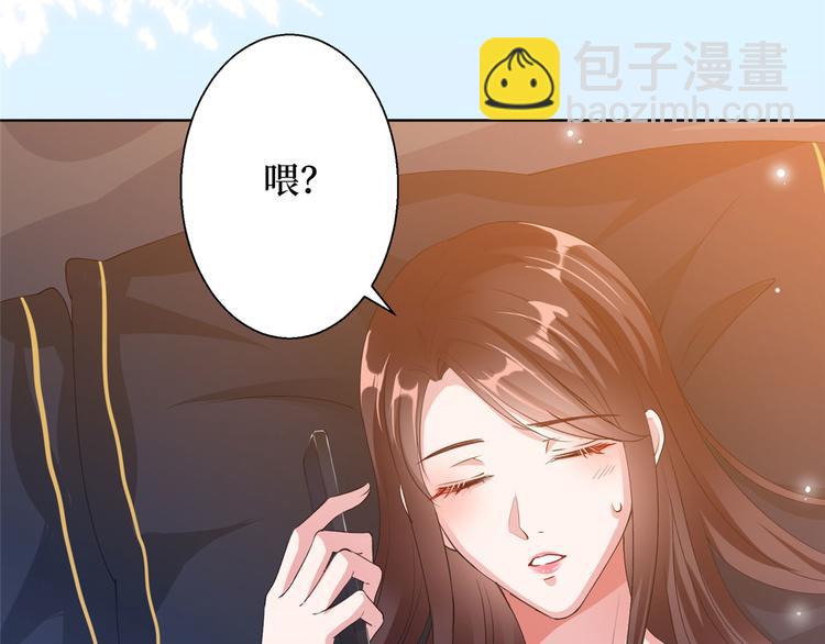 抱歉我拿的是女主劇本 - 第二十六話 凱悅帝景(1/3) - 5