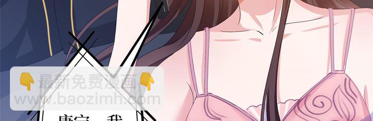 抱歉我拿的是女主劇本 - 第二十六話 凱悅帝景(1/3) - 6