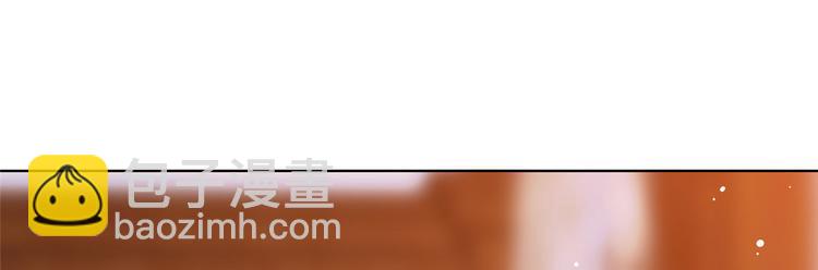 抱歉我拿的是女主劇本 - 第二十六話 凱悅帝景(1/3) - 4