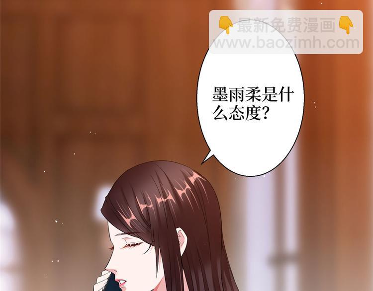 抱歉我拿的是女主劇本 - 第二十六話 凱悅帝景(1/3) - 5