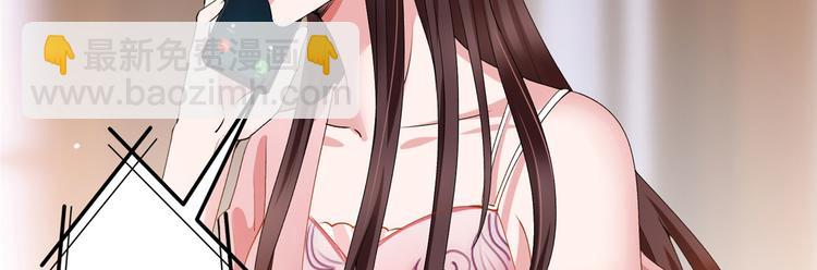 抱歉我拿的是女主劇本 - 第二十六話 凱悅帝景(1/3) - 6