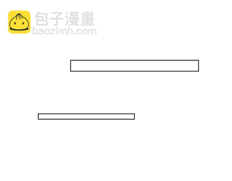 抱歉我拿的是女主劇本 - 第二十六話 凱悅帝景(1/3) - 1