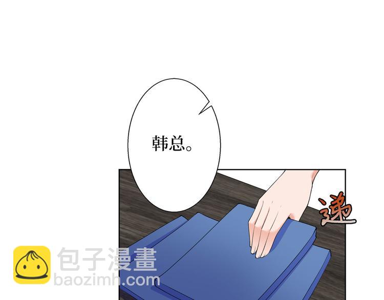 抱歉我拿的是女主劇本 - 第二十六話 凱悅帝景(2/3) - 5