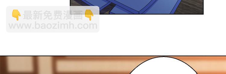 抱歉我拿的是女主劇本 - 第二十六話 凱悅帝景(2/3) - 6